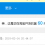 淘宝开店培训-实战30天日赚万元
