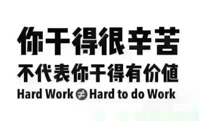 不断的试错中成长