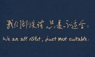 且看他起高楼,且看他宴宾朋,且看他楼塌了!