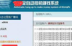 论国外网赚之国外挂机赚钱