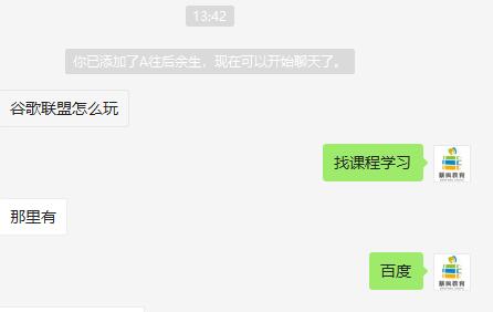 学习的主动性和态度