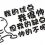 看人看优点：看别人在玩什么，而不是教什么项目