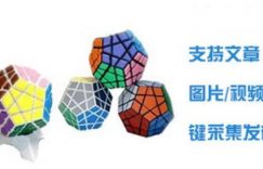 我靠网站群项目赚了百万+