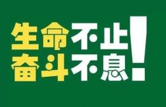 在网上赚钱到底是难还是简单?