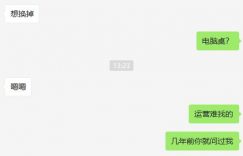淘宝运营如何炼成?