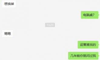 淘宝运营如何炼成？