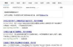 一个网赚博客要写多少篇文章才能稳定有100个关键词排名