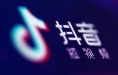 2020年主要的工作就是做好抖音短视频的运营