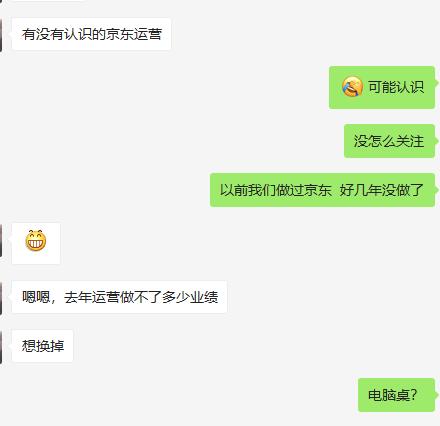 淘宝运营如何炼成？