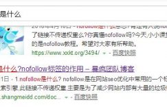 网站运营心得:现在的努力决定了将来的成就