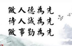 为什么很多人到了30多岁还是一事无成?