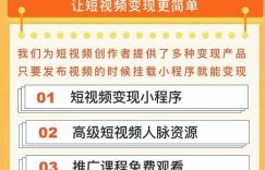 抖音小程序怎么赚钱,利用抖推猫app赚钱日赚1000+