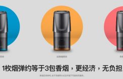 可恶的习惯之戒烟方法篇