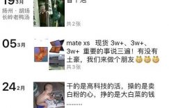 我做常州seo接单赚钱的时候,我的大学同学篇