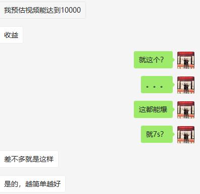 抖推猫日赚1万+，似乎真的可以做到第1张