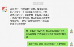 专注一点,打造极致