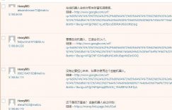 wordpress自动评论软件升级了