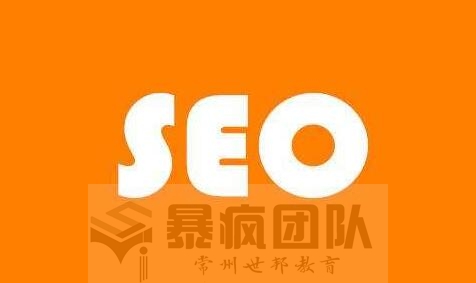 SEO赚钱技术和SEO赚钱思维