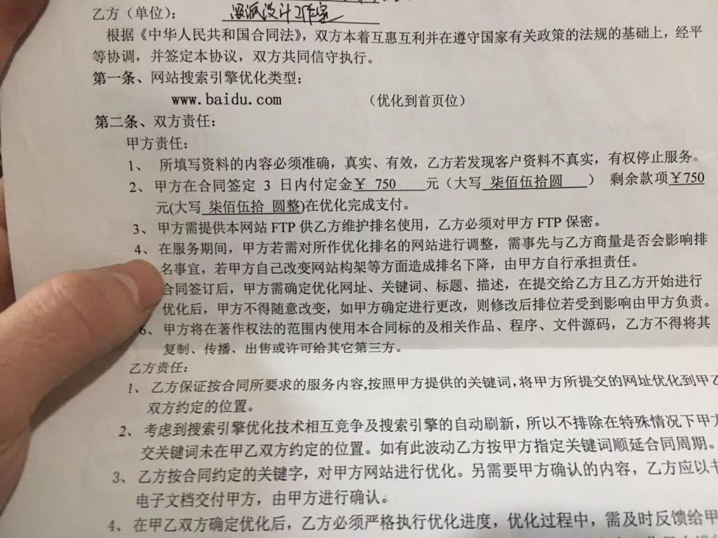 我赚到的几个百万收入