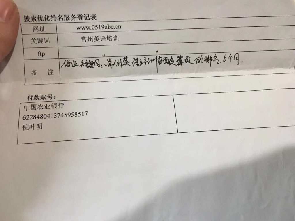 我赚到的几个百万收入