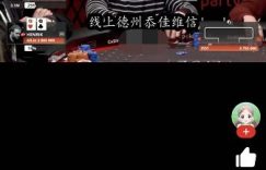 利用网易新闻平台完成视频推广引流
