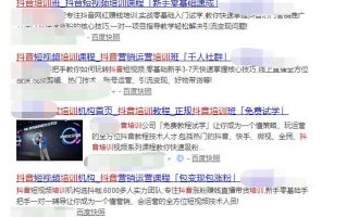 seo还能赚钱吗？seo暴利赚钱的秘密