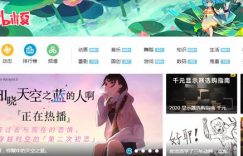 新手运营B站up主引流变现方法和技巧详解