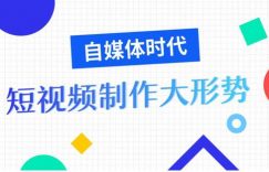 适合新手操作的短视频搬运全自动暴利赚钱项目