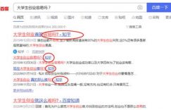 月入3万的知乎截流暴利赚钱之术