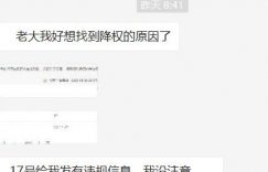 SEO经验分享:如何才能做好网站排名优化工作
