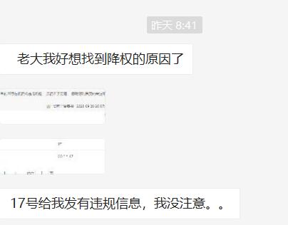 SEO经验分享：如何才能做好网站排名优化工作