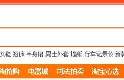 搜索流量增长,你值得深入学习的一门互联网绝活