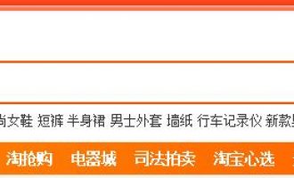 搜索流量增长，你值得深入学习的一门互联网绝活