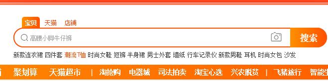 搜索流量增长，你值得深入学习的一门互联网绝活