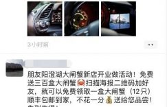 私域流量裂变增长篇