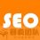 SEO赚钱技术和SEO赚钱思维