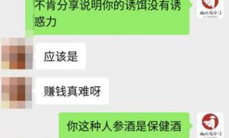 百度贴吧营销如何做？贴吧推广技巧大全