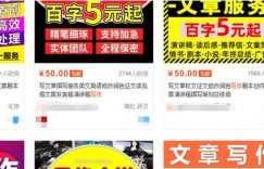 新人网上副业兼职写作的4种赚钱方法