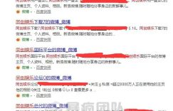 同创娱乐微博百度霸屏