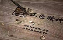 打磨垂直细分领域是个人创业的最好出路