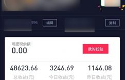 抖音小程序