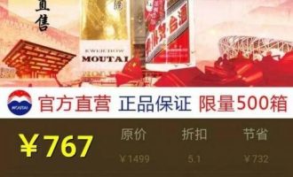 空手套白狼思维