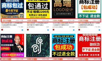 注册商标快递到付,原来赚邮费还可以这样玩