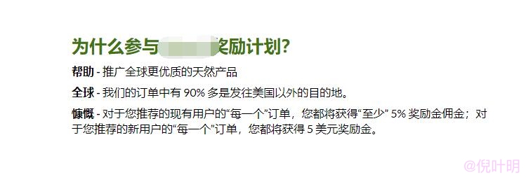 做什么网站赚钱？