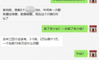 大流量网站赚钱项目2021