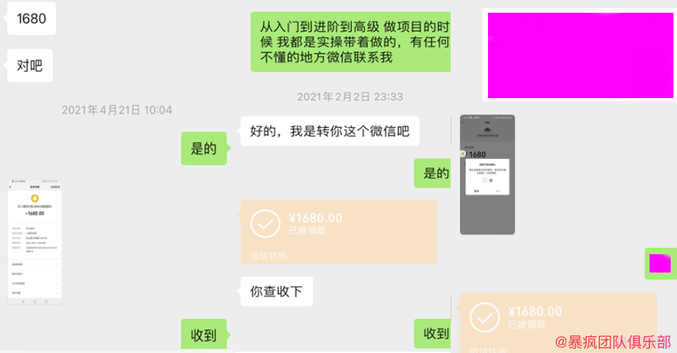 个人IP品牌盈利系统1.0