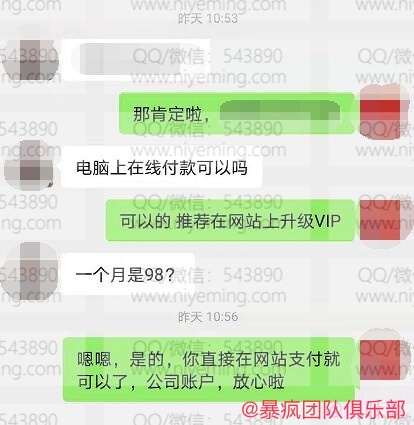 网站截流项目：自动化快速、长久赚钱，实战3天即可躺赚400+每天