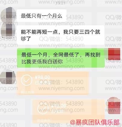 网站截流项目：自动化快速、长久赚钱，实战3天即可躺赚400+每天