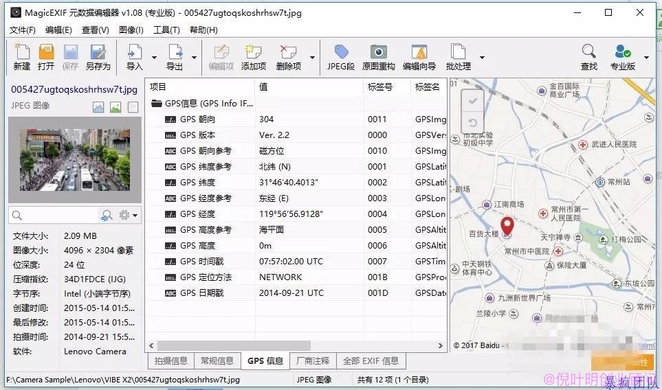 装逼网赚项目 "代发朋友圈" 网赚项目 第8张