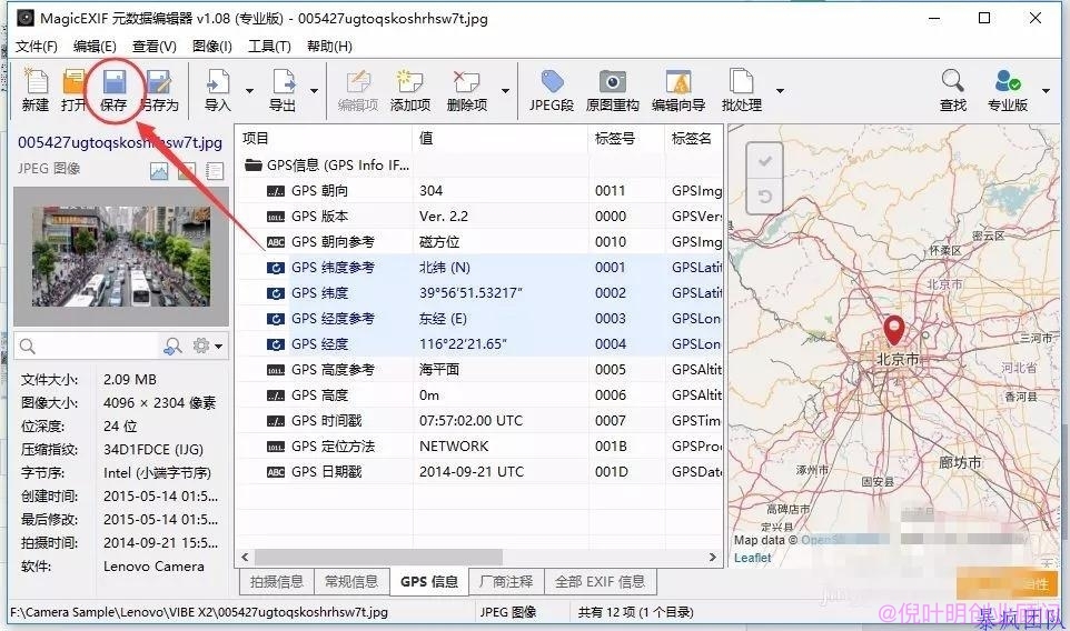 装逼网赚项目 "代发朋友圈" 网赚项目 第11张